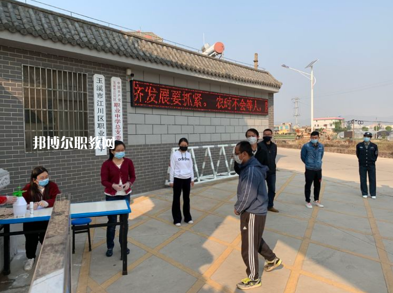 江川縣職業(yè)中學(xué)2021年報名條件、招生要求、招生對象