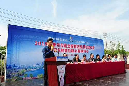 泰州市博日電腦技術(shù)學(xué)校怎么樣、好不好