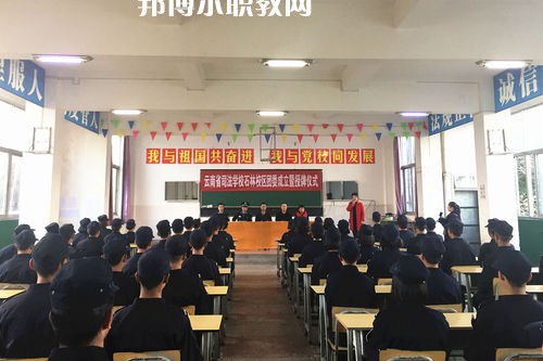 云南司法學(xué)校2021年學(xué)費(fèi)、收費(fèi)多少