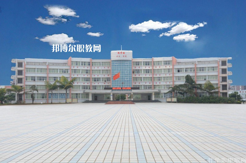 蒙自職業(yè)高級中學2021年學費、收費多少