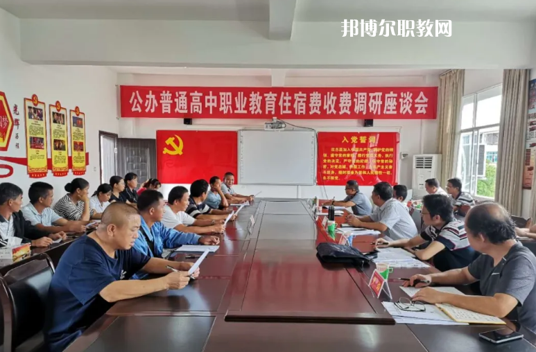 景谷縣職業(yè)高級(jí)中學(xué)怎么樣、好不好
