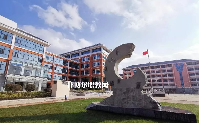 云南特殊教育職業(yè)學(xué)校學(xué)費(fèi)、收費(fèi)多少