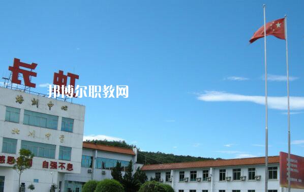 四川長虹職業(yè)技術(shù)學(xué)校怎么樣、好不好