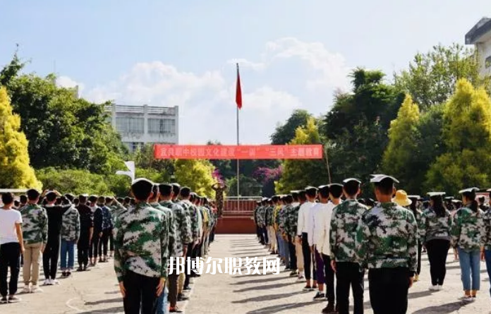 宜良高級職業(yè)中學怎么樣、好不好