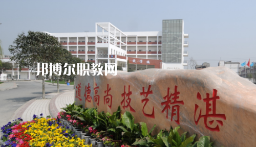 四川省商業(yè)服務(wù)學(xué)校2021年報(bào)名條件、招生要求、招生對(duì)象