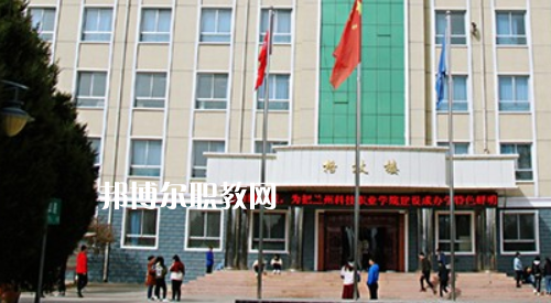甘肅國防技工學(xué)校2021年學(xué)費(fèi)、收費(fèi)多少