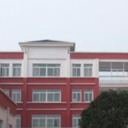 碭山縣鐵路中等專(zhuān)業(yè)學(xué)校