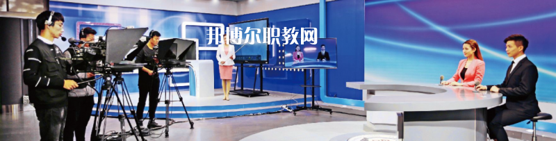 高考加油！考完四川外國語大學成都學院影視藝術職業(yè)教育等你！