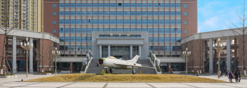 成都航空職業(yè)技術學院2022年報名條件、招生要求、招生對象