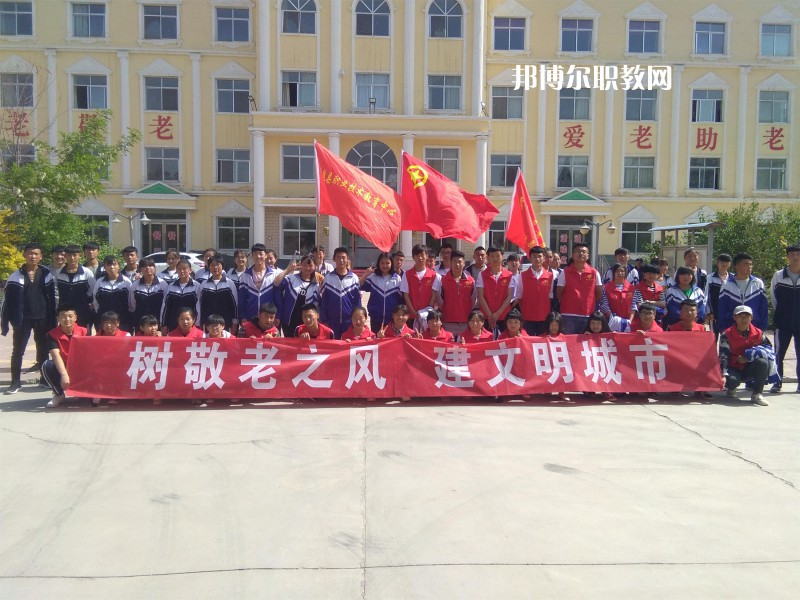 古浪縣職業(yè)技術(shù)教育中心怎么樣、好不好