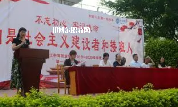 韶關北江中等職業(yè)學校網站網址