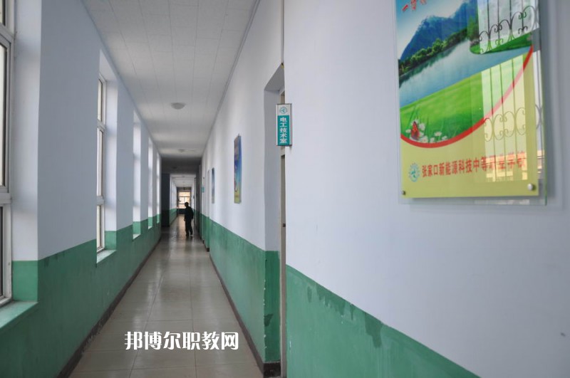 張家口正大新能源中等職業(yè)學(xué)校2022年招生錄取分?jǐn)?shù)線(xiàn)
