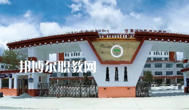 甘南州中等職業(yè)學(xué)校2022年報(bào)名條件、招生要求、招生對(duì)象 