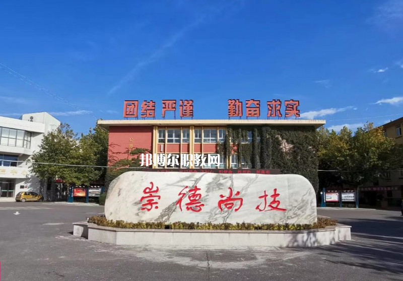 陜西交通技師學(xué)院怎么樣、好不好