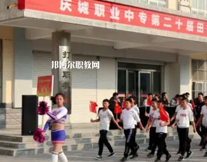 慶城職業(yè)中專(zhuān)2022年招生錄取分?jǐn)?shù)線(xiàn) 