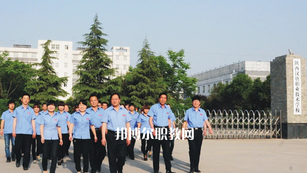 陜西漢唐職業(yè)技術(shù)學校怎么樣、好不好?