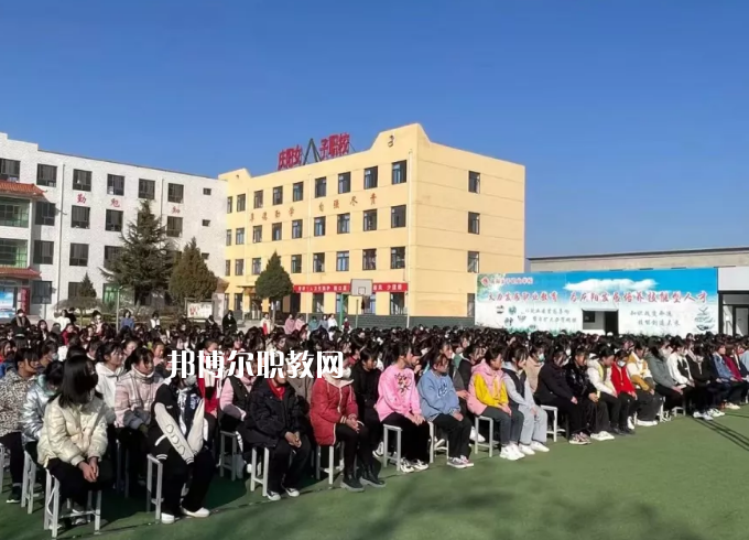 慶陽女子職業(yè)學(xué)校2022年報(bào)名條件、招生要求、招生對象