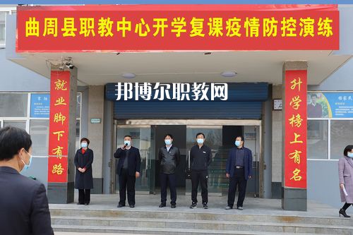 曲周職業(yè)技術教育中心2022年報名條件、招生要求、招生對象