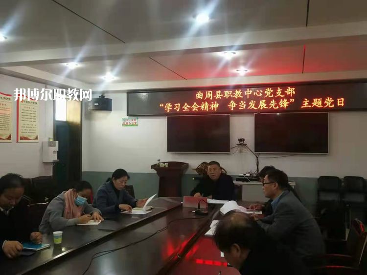 曲周職業(yè)技術(shù)教育中心2022年有哪些專(zhuān)業(yè)