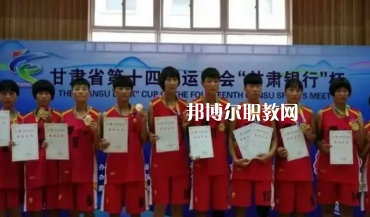 平?jīng)鲶w育運(yùn)動學(xué)校怎么樣、好不好