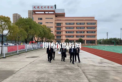 泰州市鳳凰藝術(shù)學(xué)校2022年報名條件、招生要求、招生對象