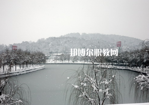 南京交通技師學(xué)院2022年報(bào)名條件、招生要求、招生對(duì)象