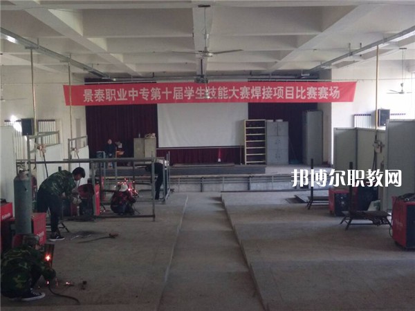 景泰職業(yè)中等專業(yè)學(xué)校2022年學(xué)費(fèi)、收費(fèi)多少
