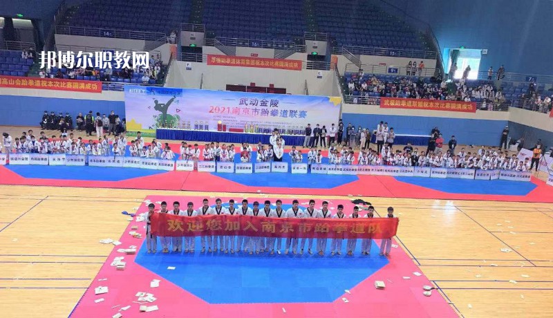 南京體育運(yùn)動(dòng)學(xué)校2022年報(bào)名條件、招生要求、招生對(duì)象