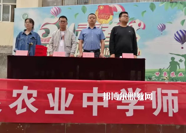 武都區(qū)甘泉農(nóng)業(yè)中學(xué)2022年招生錄取分數(shù)線