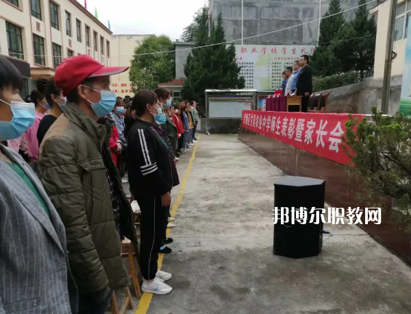 武都區(qū)甘泉農業(yè)中學2022年報名條件、招生要求、招生對象 
