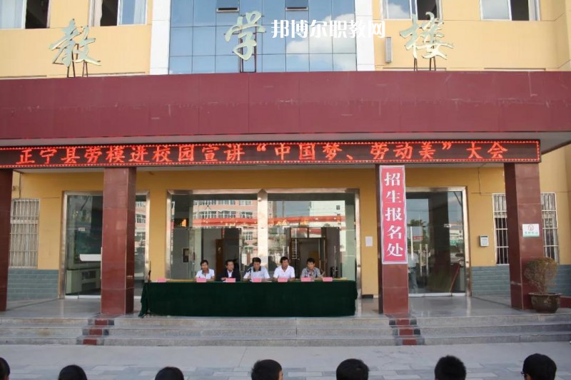 正寧職業(yè)中等專業(yè)學(xué)校2022年學(xué)費(fèi)、收費(fèi)多少