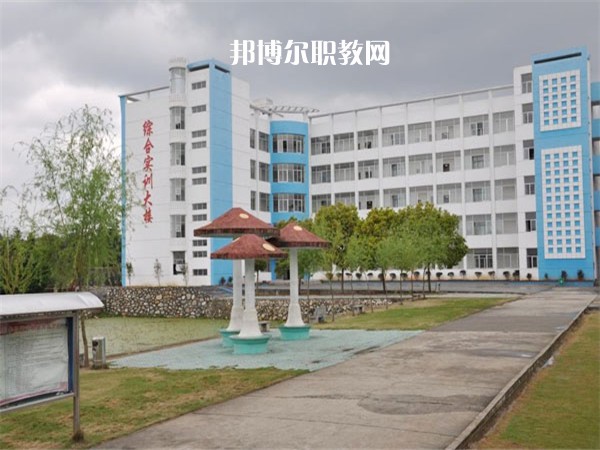 重慶第二財(cái)貿(mào)學(xué)校怎么樣、好不好