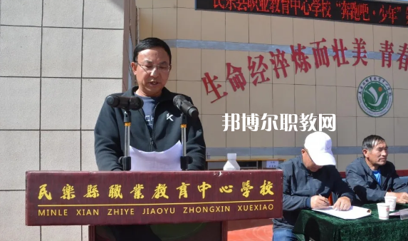 民樂職業(yè)教育中心學(xué)校2022年報(bào)名條件、招生要求、招生對(duì)象 