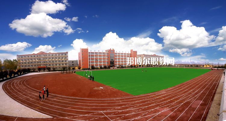 內(nèi)丘職教中心怎么樣、好不好