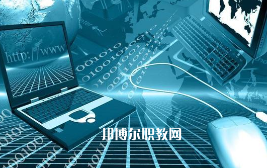 杭州2022年計(jì)算機(jī)學(xué)校哪個(gè)專業(yè)好