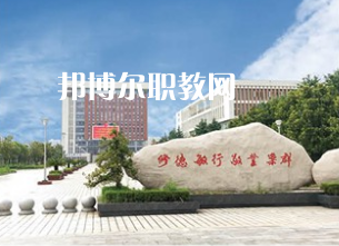 江蘇泰興中等專業(yè)學(xué)校2022年報(bào)名條件、招生要求、招生對(duì)象