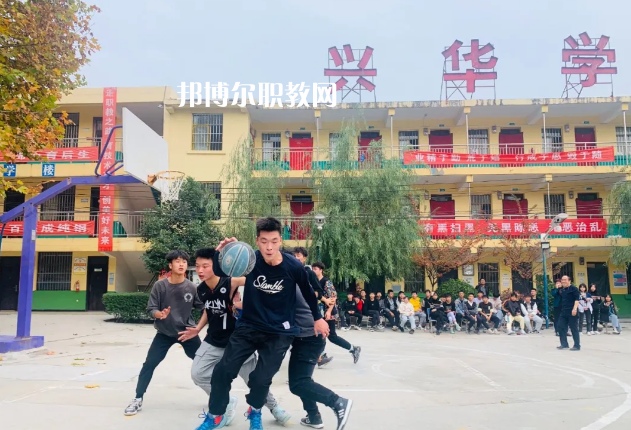 渭南興華職業(yè)學(xué)校2022年報(bào)名條件、招生要求、招生對(duì)象
