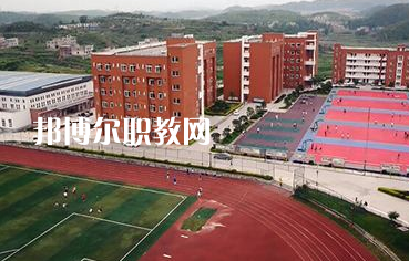 貴陽市女子職業(yè)學校怎么樣、好不好