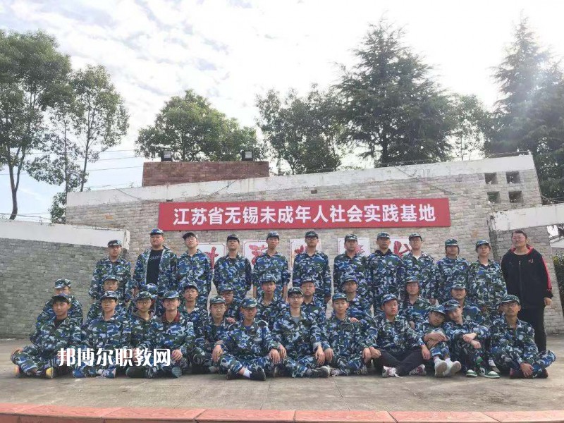 江蘇陶都中等專業(yè)學(xué)校2022年報(bào)名條件、招生要求、招生對(duì)象