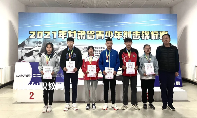 張掖體育運動學校網(wǎng)站網(wǎng)址