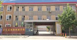 石家莊路翔鐵路中等專(zhuān)業(yè)學(xué)校2022年學(xué)費(fèi)、收費(fèi)多少