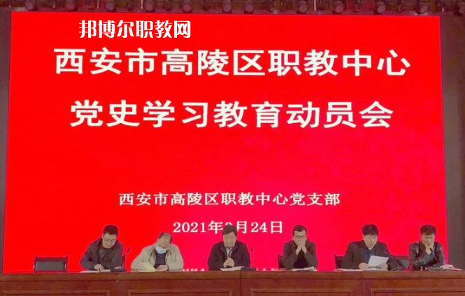 西安高陵區(qū)職業(yè)技術(shù)教育中心2022年報(bào)名條件、招生要求、招生對象