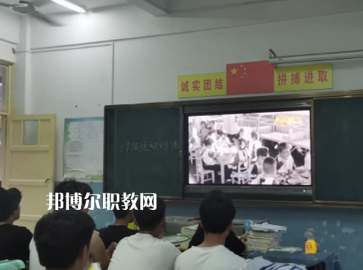 徐州安保中等專業(yè)學(xué)校2022年報名條件、招生要求、招生對象