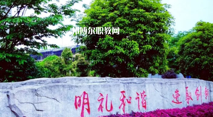 桐梓中等職業(yè)學(xué)校2022年學(xué)費(fèi)、收費(fèi)多少
