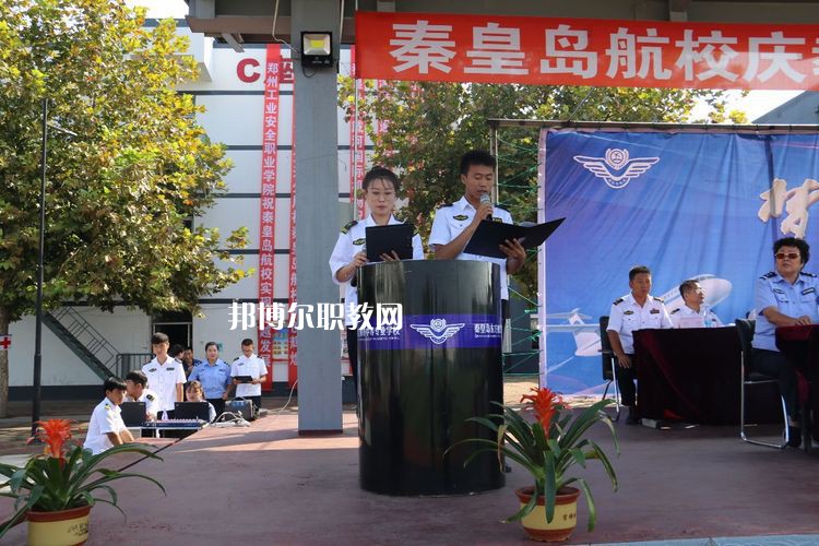 秦皇島東方航空服務中等專業(yè)學校2022年宿舍條件