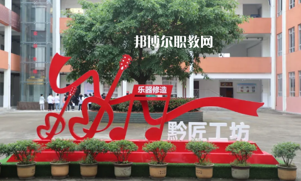 正安中等職業(yè)學(xué)校2022年報(bào)名條件、招生要求、招生對(duì)象