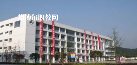 蒲江職業(yè)中專學(xué)校怎么樣、好不好