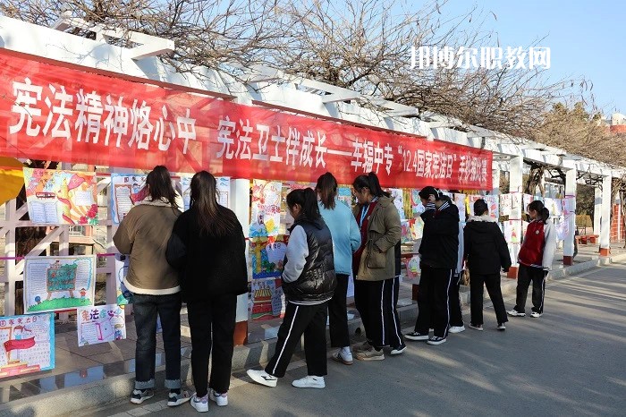 江蘇省車輻中等專業(yè)學(xué)校2022年報名條件、招生要求、招生對象