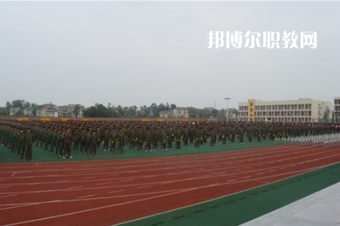 重慶梁平職業(yè)技術(shù)學(xué)校2022年學(xué)費(fèi)、收費(fèi)多少
