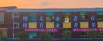 貴陽中華職業(yè)學(xué)校2022年學(xué)費(fèi)、收費(fèi)多少